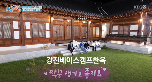 보은로3길 이미지