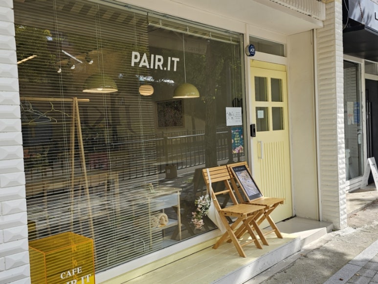 페어릿(pair.it) 이미지