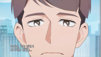 동조상사 이미지