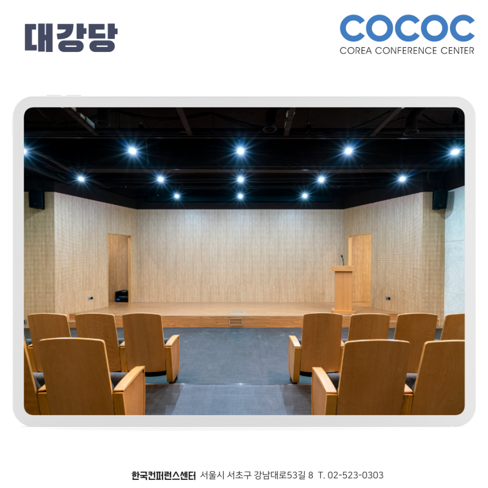 하늘엔지니어링 이미지