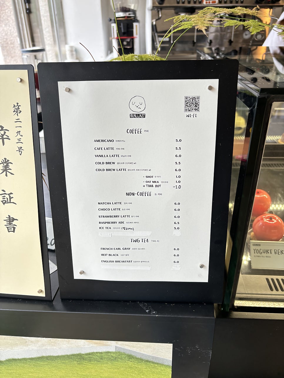 릴레이지 이미지