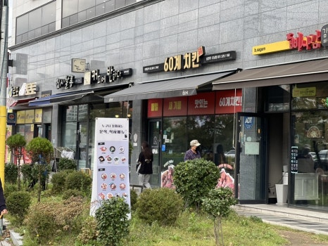 커피에반하다남양주 이미지