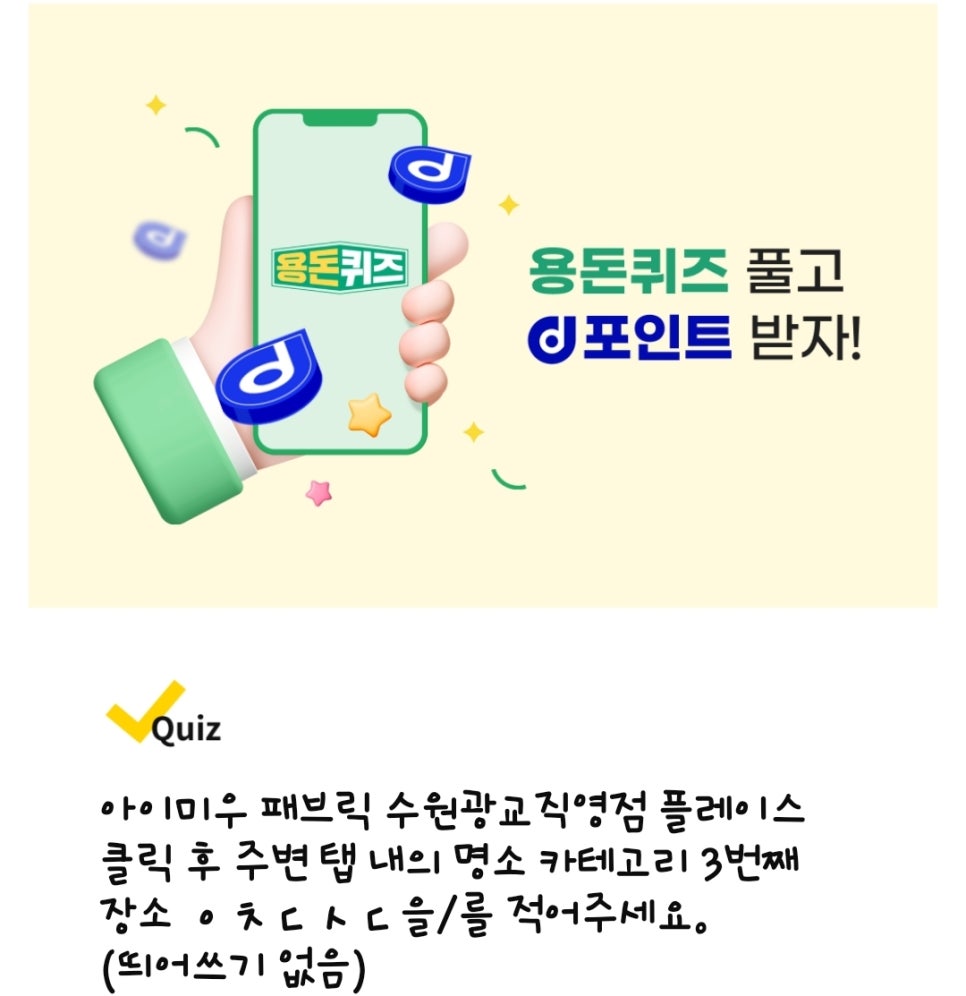 메이치과의원 이미지