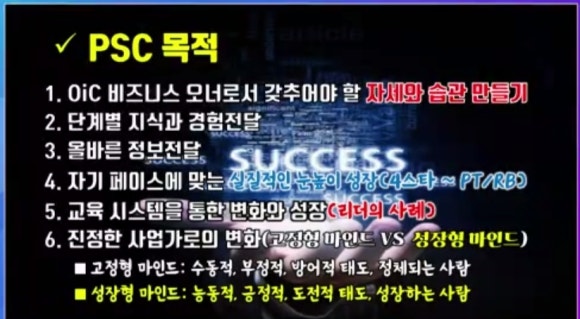 오너시스템 이미지