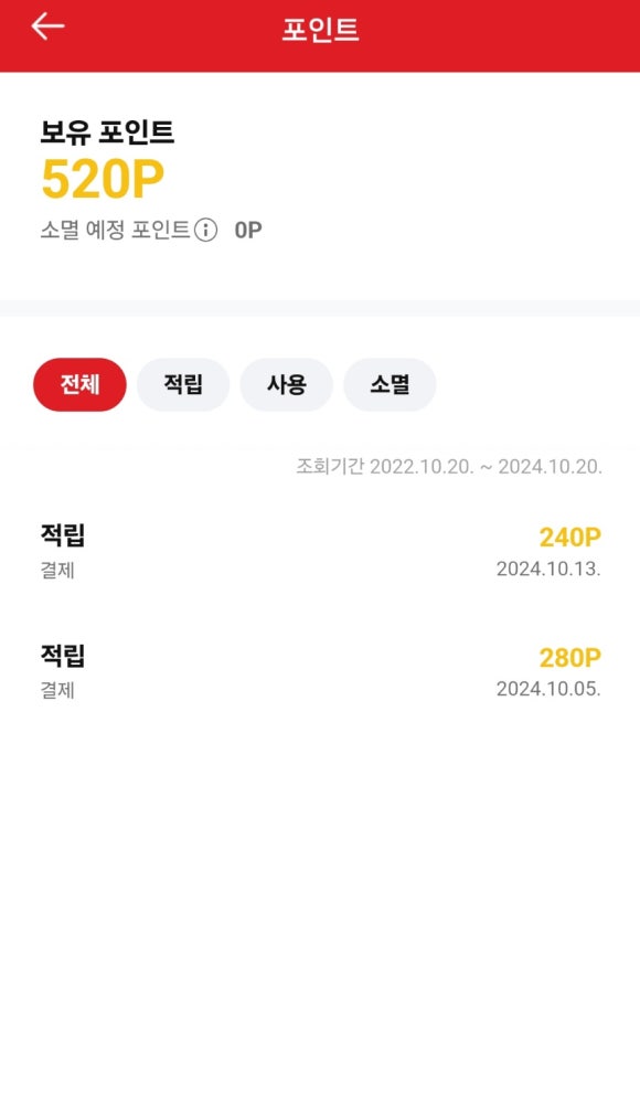 동대문엽기떡볶이 이미지