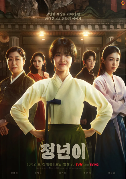주란다방 이미지