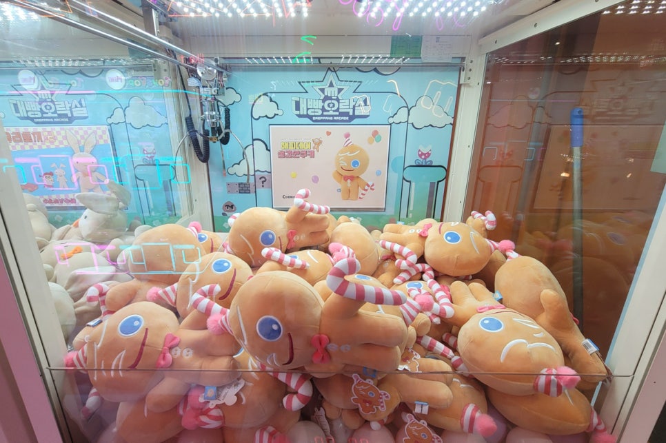 대빵인형 이미지