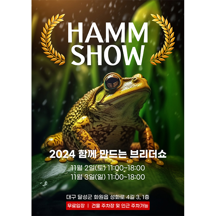 앤쥬 이미지