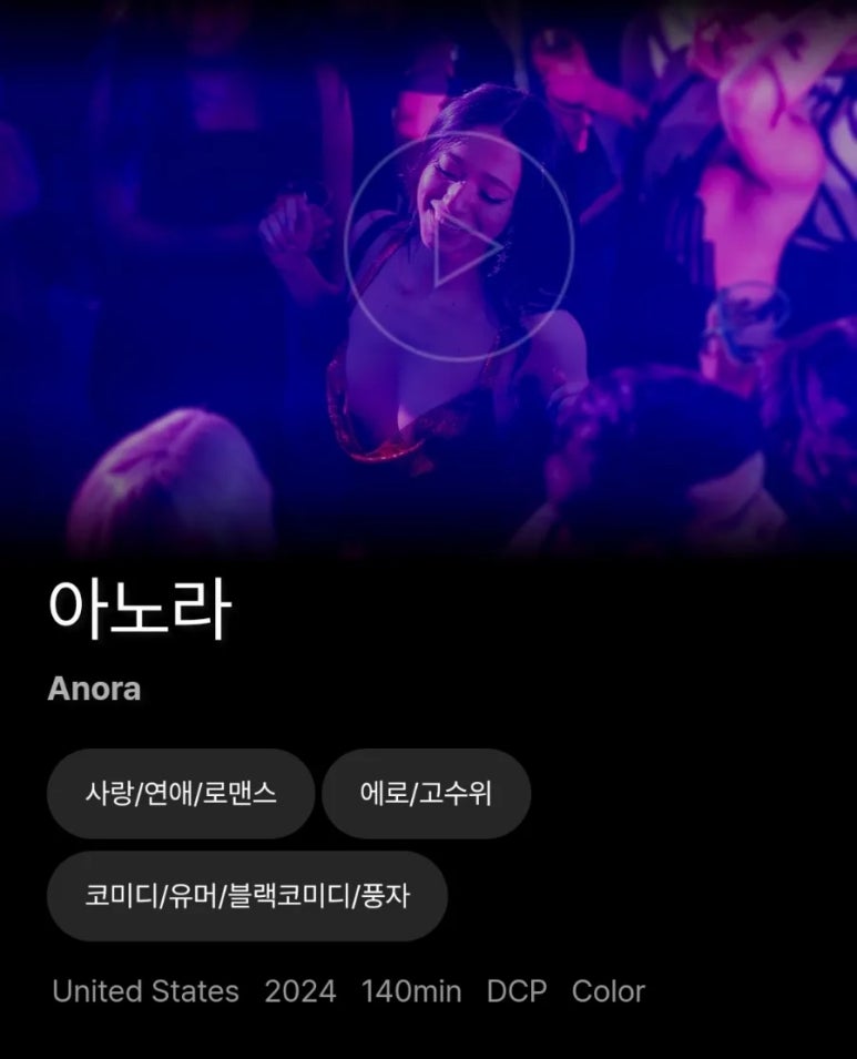 영화제다니는 사람들 이미지