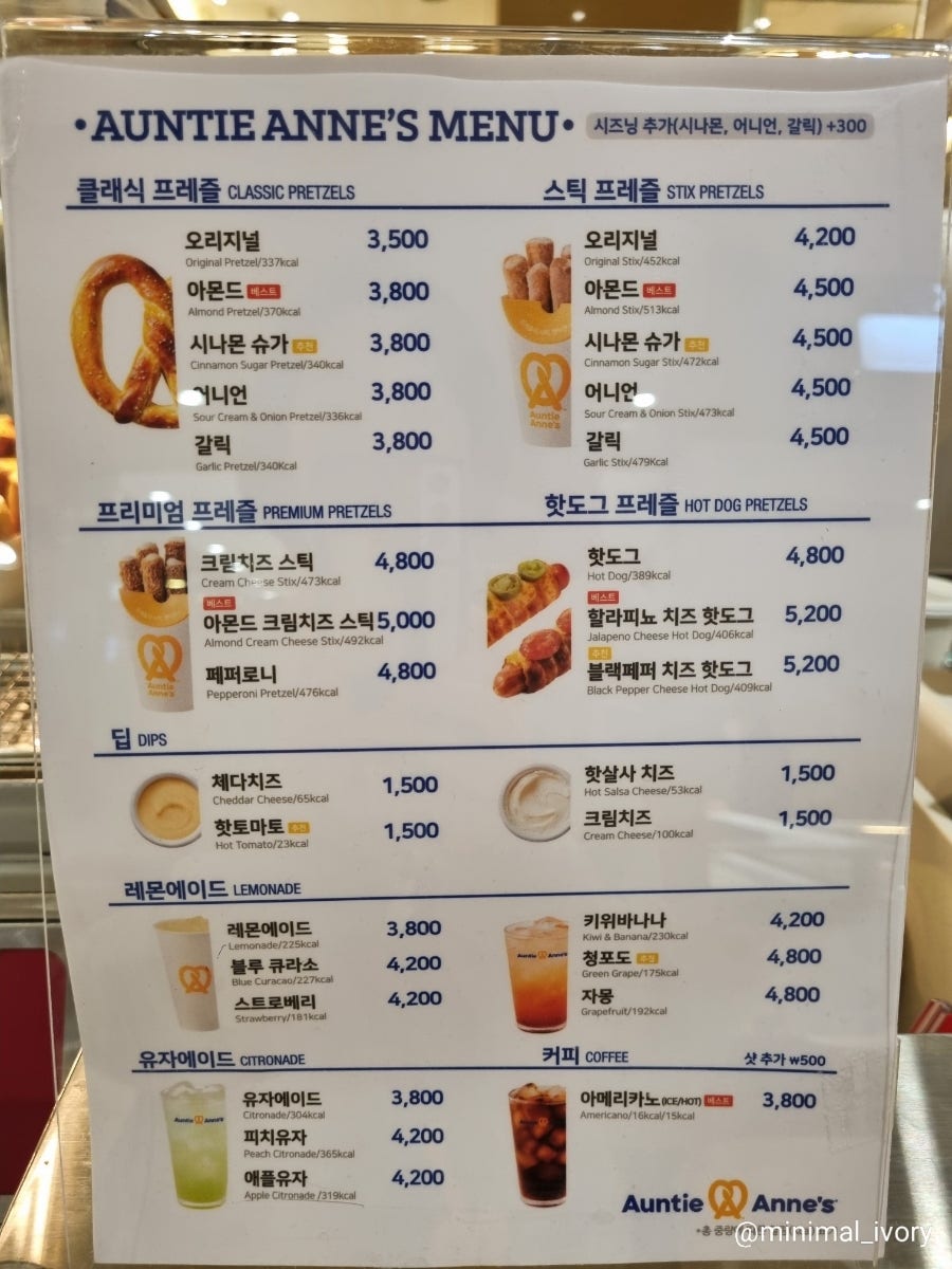 앤티앤스AK 이미지
