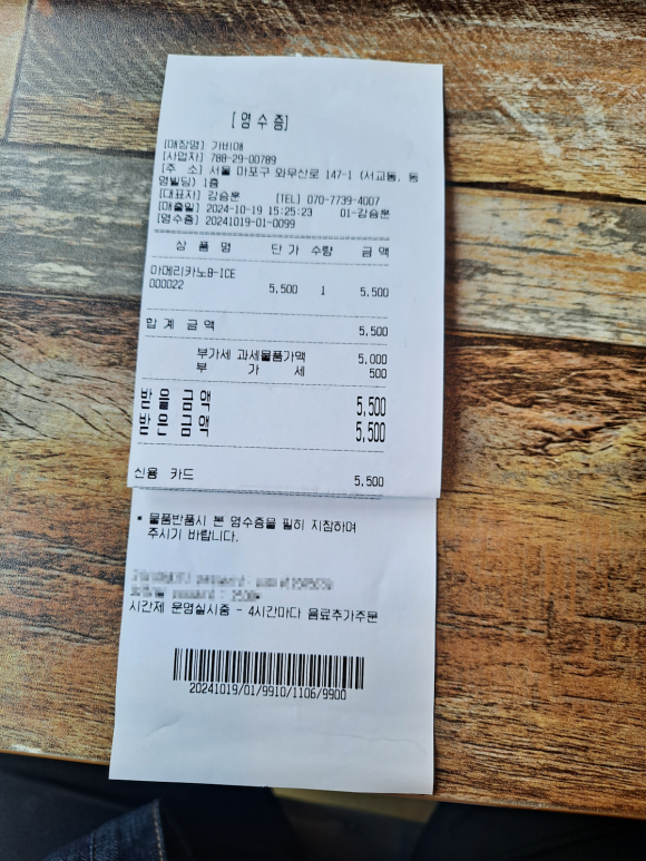 가비애 이미지