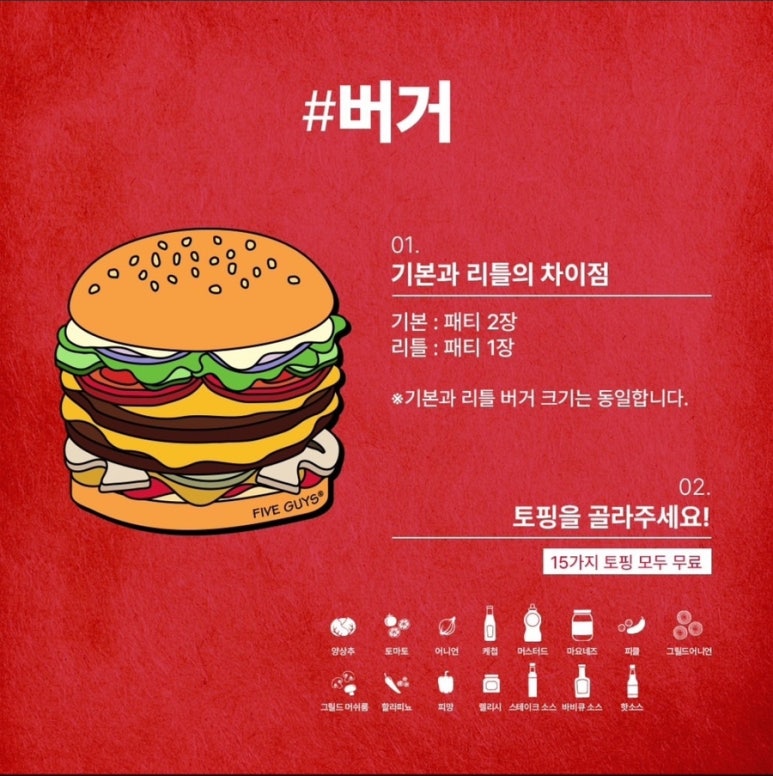 바베큐가이즈 이미지