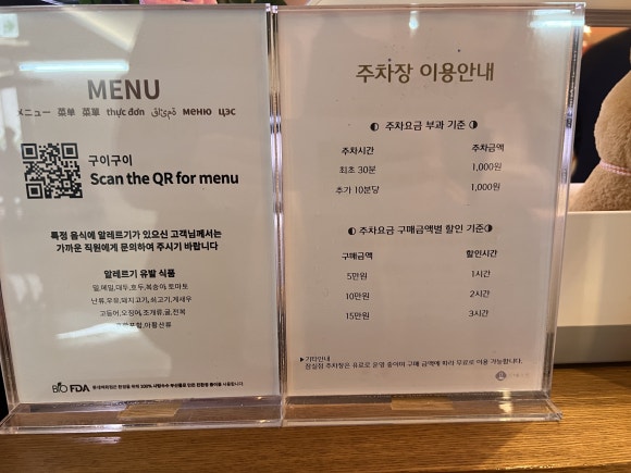 생선구이구이 이미지