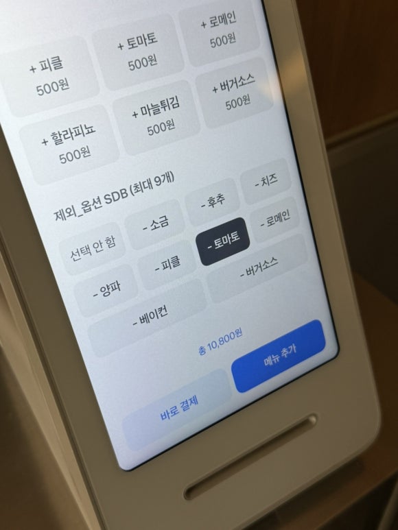 선데이버거클럽 이미지