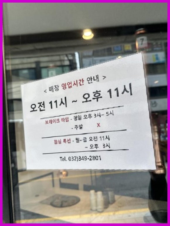 소사왕갈비 이미지