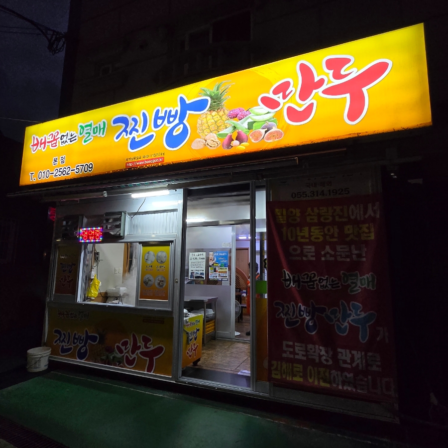 배꼽없는열매 이미지