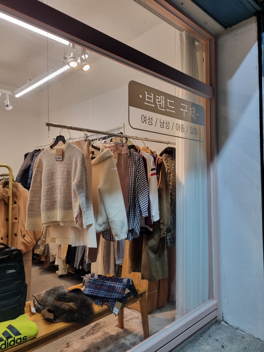 헬로우빈티지 이미지
