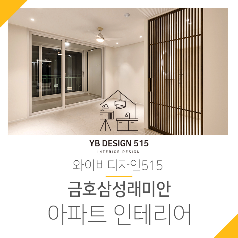 와이비디자인 이미지