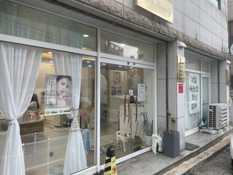루아뷰티#루아뷰티샵 이미지