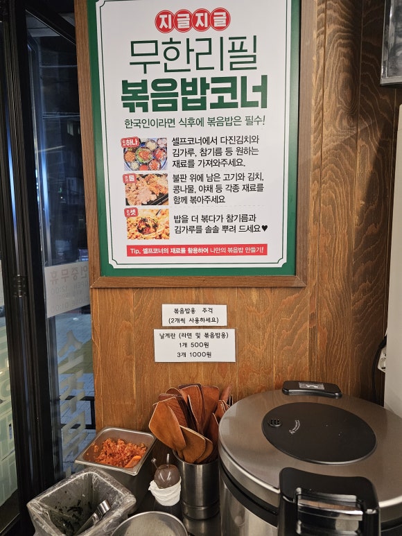 엉터리 무한대패 대학동점 이미지