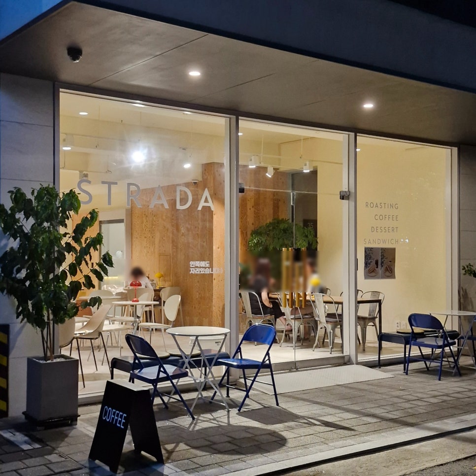 스트라다 공덕점 이미지
