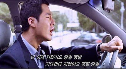 땡벌 이미지