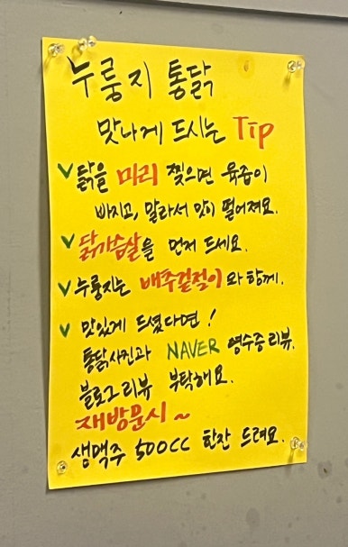 홈런구이 이미지