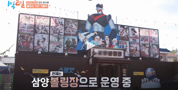 보은로3길 이미지