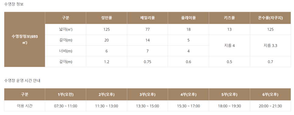 바리푸드 이미지