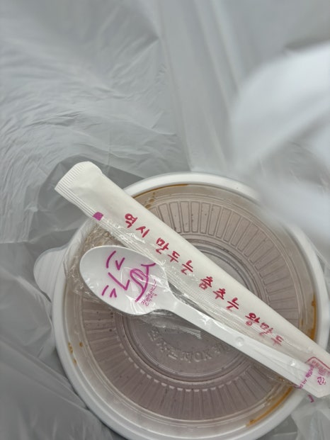 춤추는왕만두전통 이미지