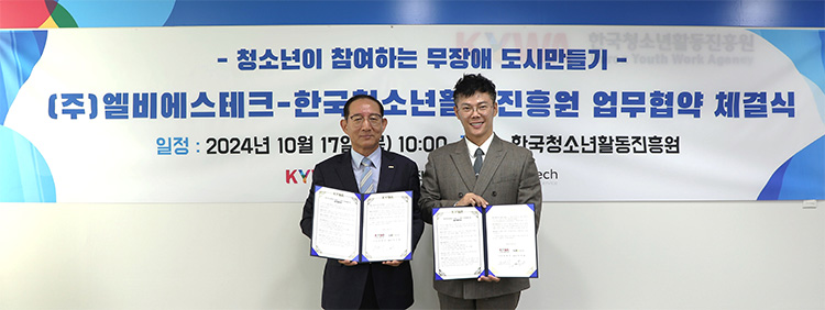 (주)한국테크 이미지