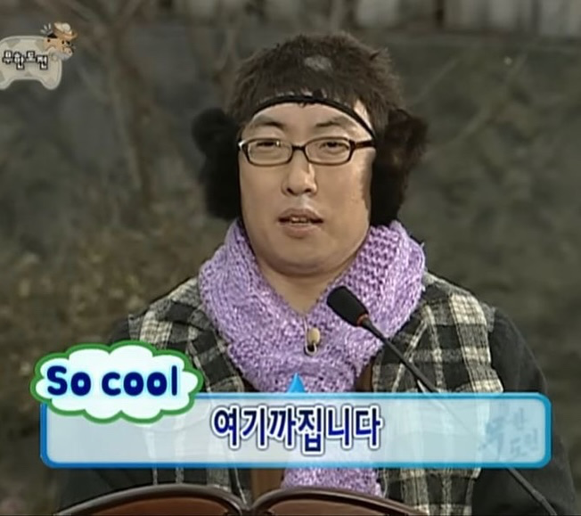 혜수헤어스타일 이미지