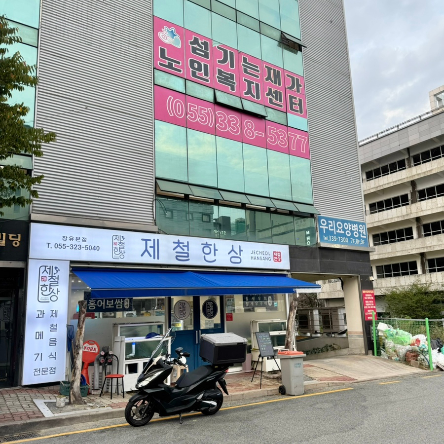샤이나뷰티 이미지