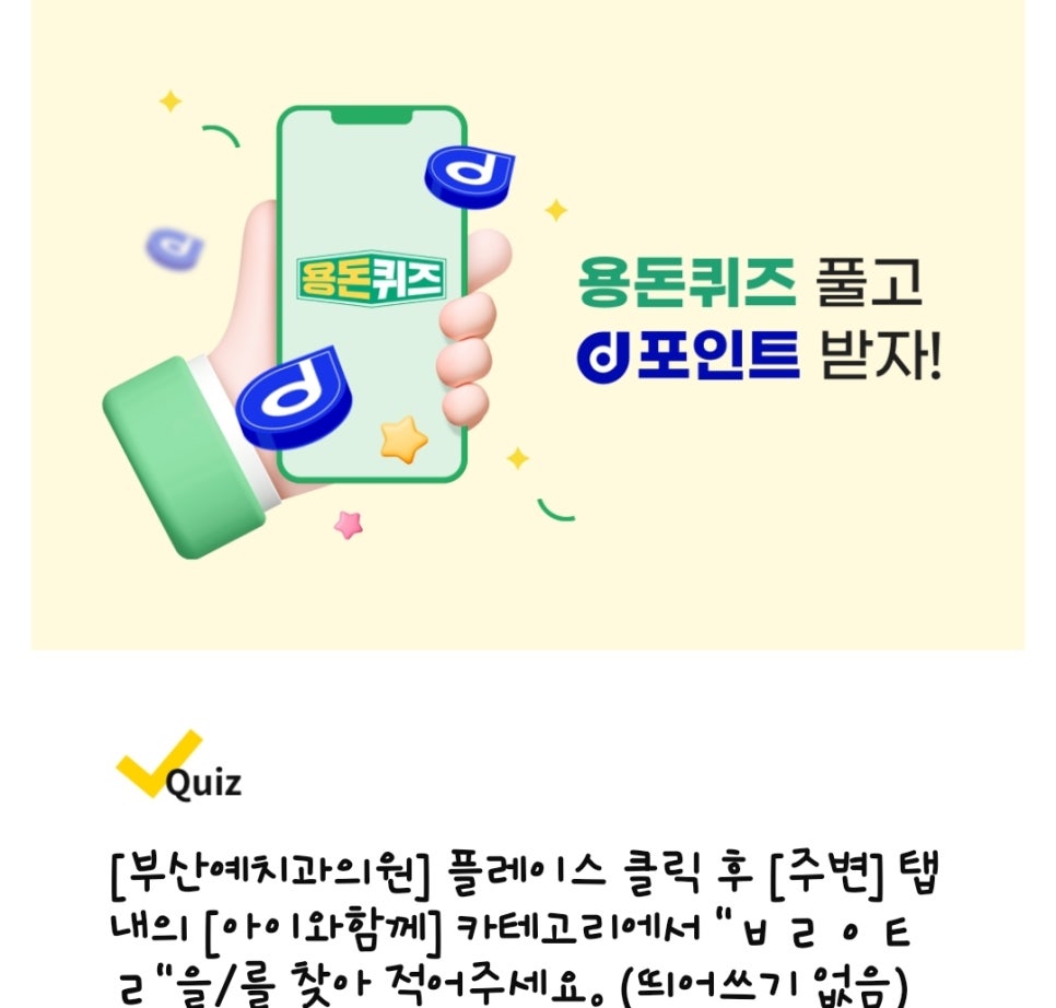 미담치과의원 이미지