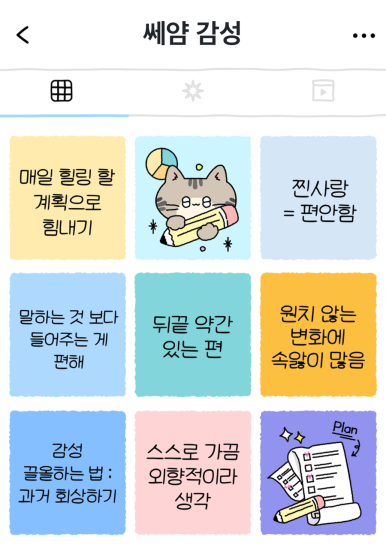 먼데 이미지