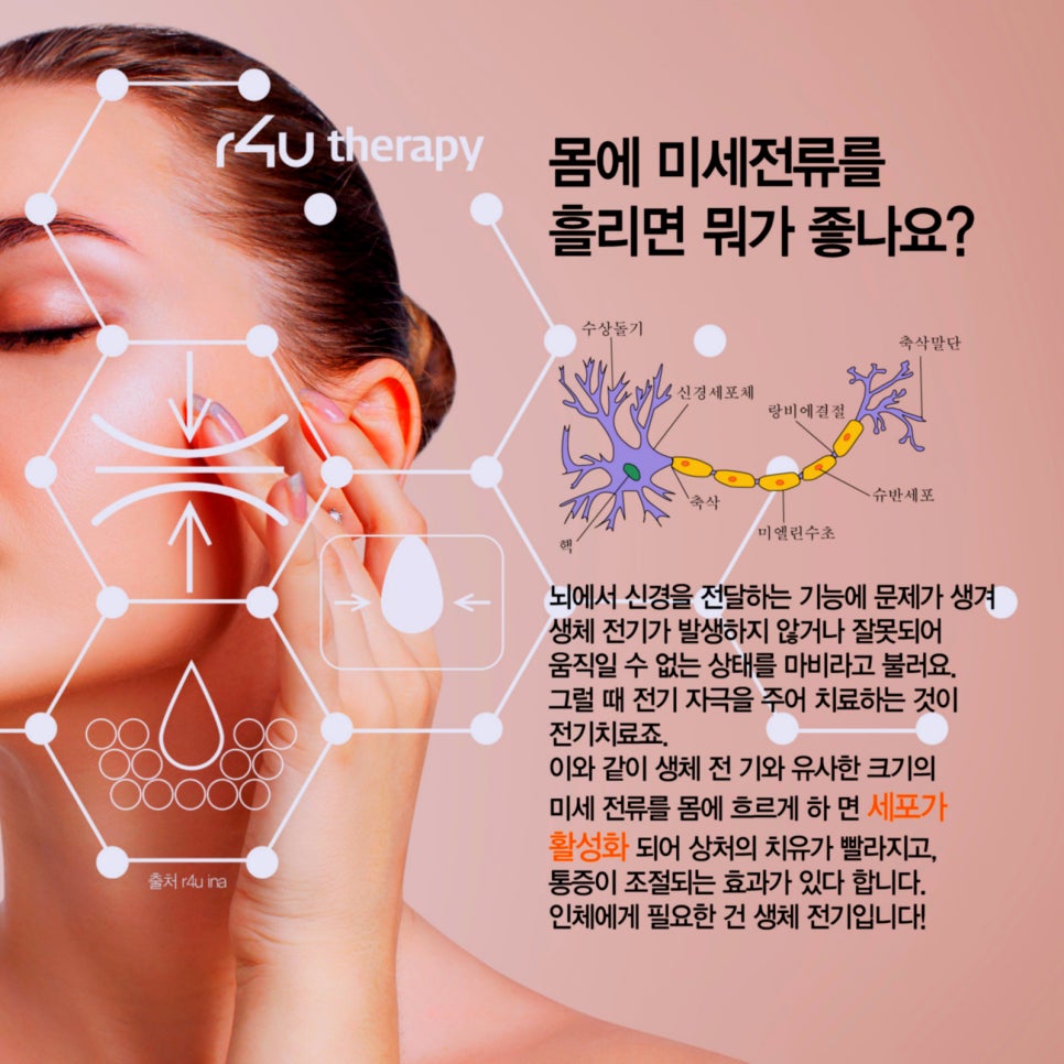 더어여쁜 이미지