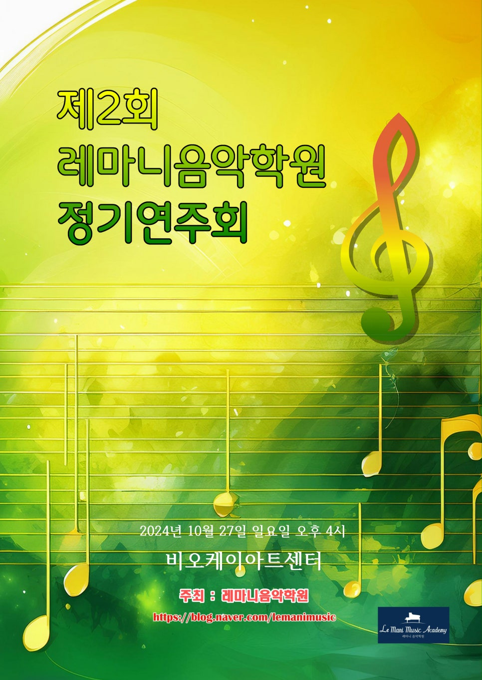 레마니 이미지