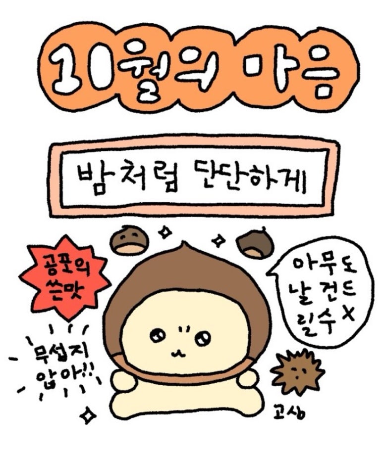 마음모음 이미지