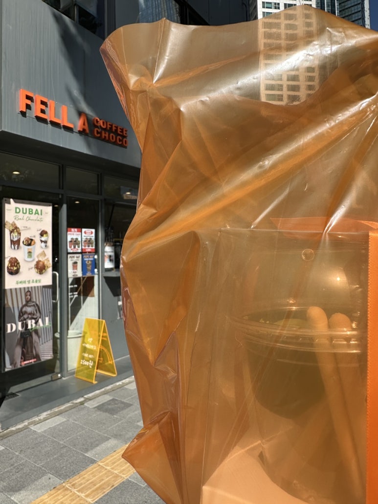 펠어커피 용산점 이미지
