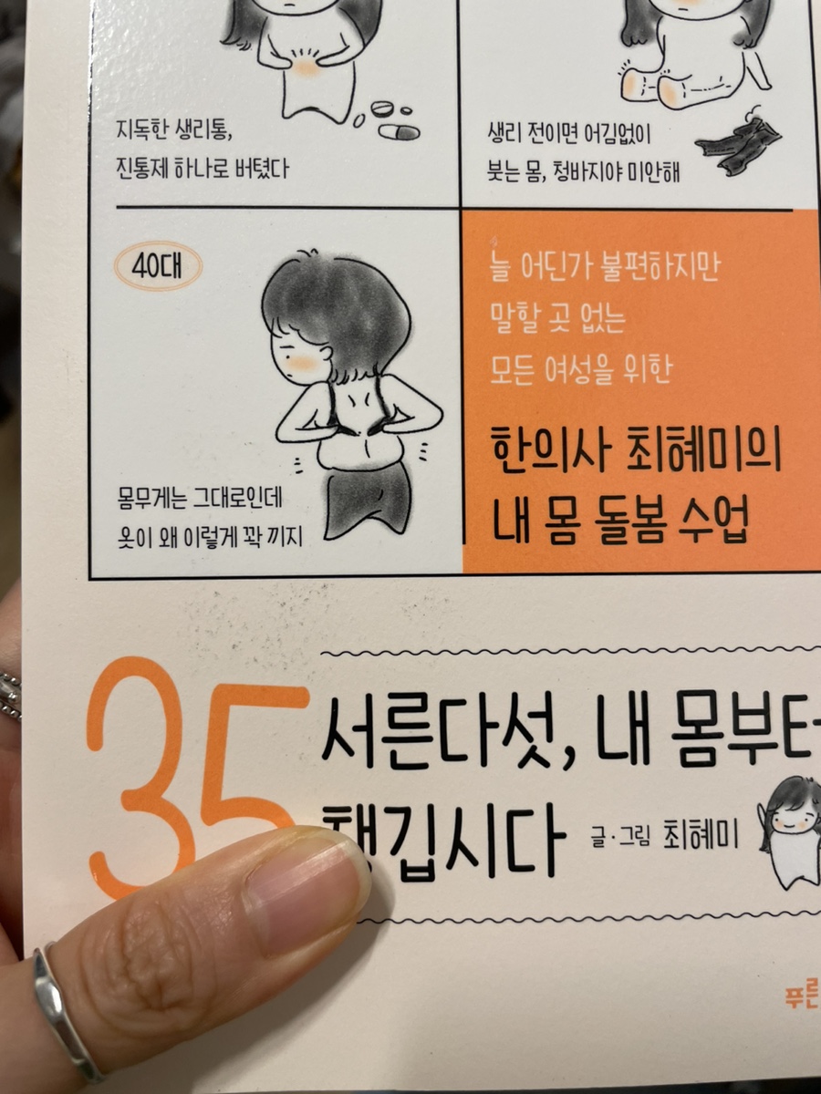 베이커디 이미지