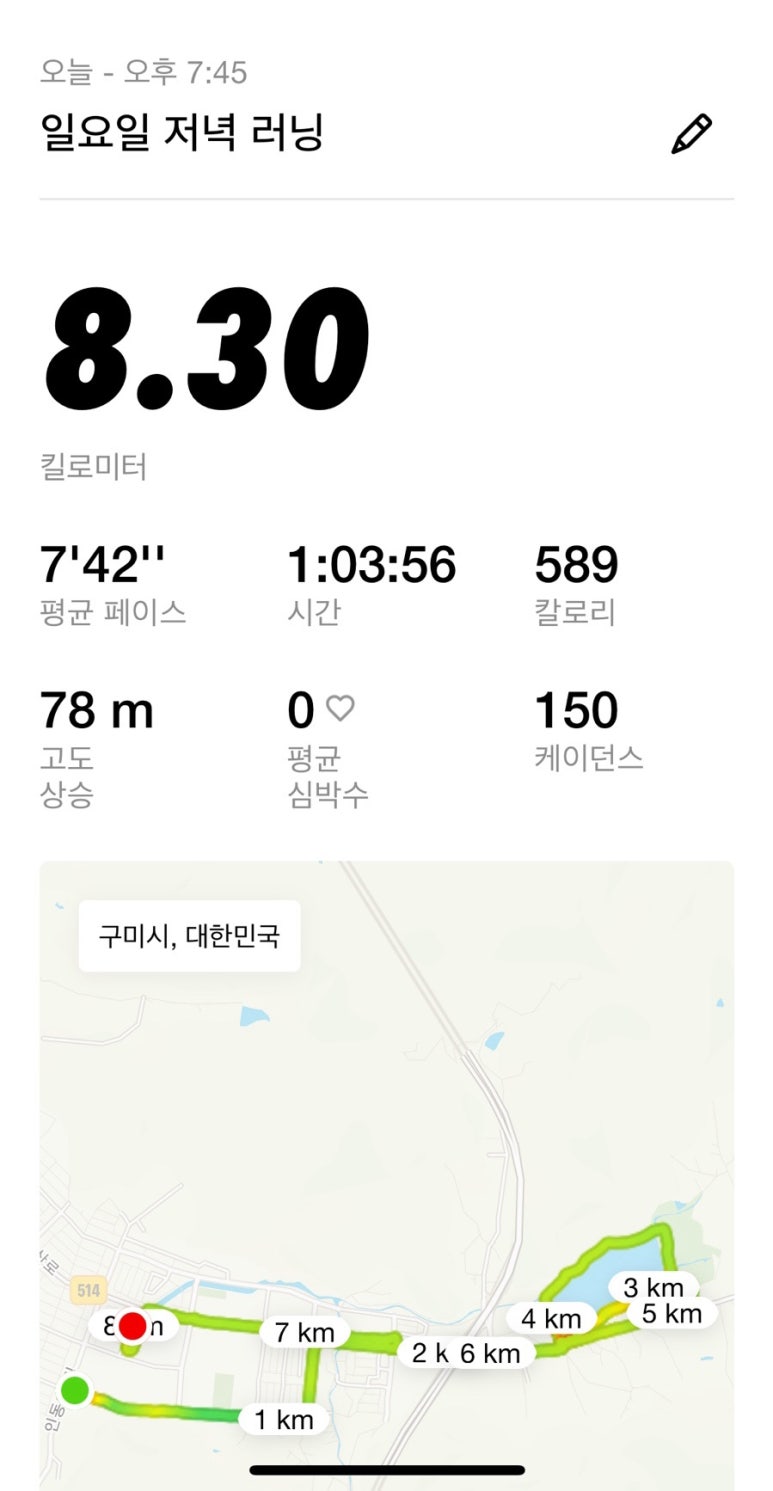 인동코아볼링장 이미지