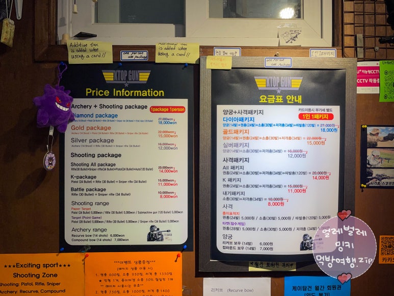 케이탑건 이미지