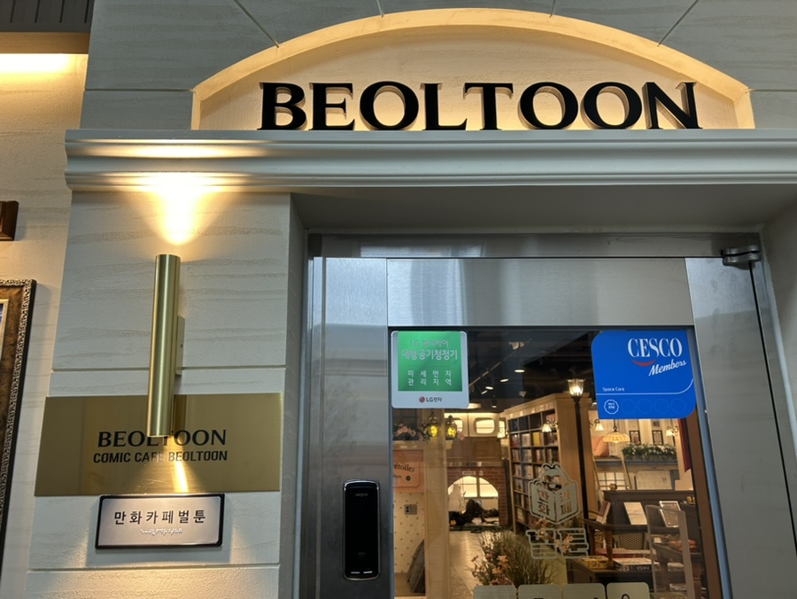 책벌레독서실 이미지