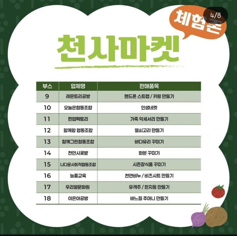 김케이알 이미지