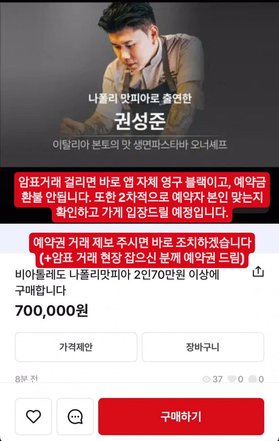 유식당 이미지