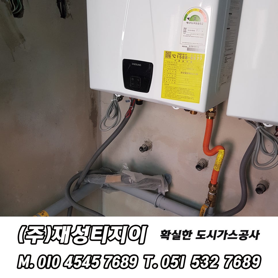 (주)재성환경 이미지