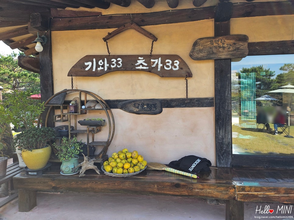기와33 이미지