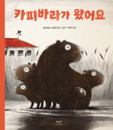 용마루어린이도서관 이미지