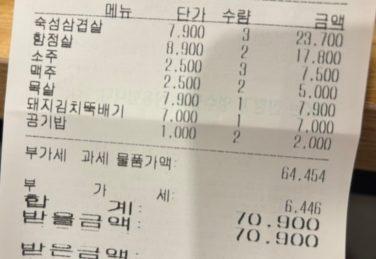 구암돈가 이미지
