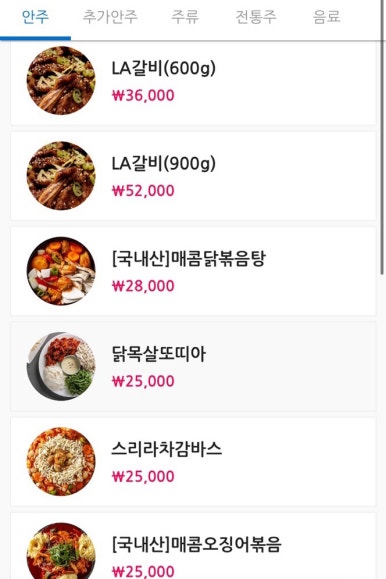 주중선 이미지